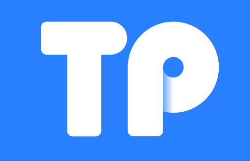 TP钱包还可以用吗？我来聊聊我的使用经历和真实
